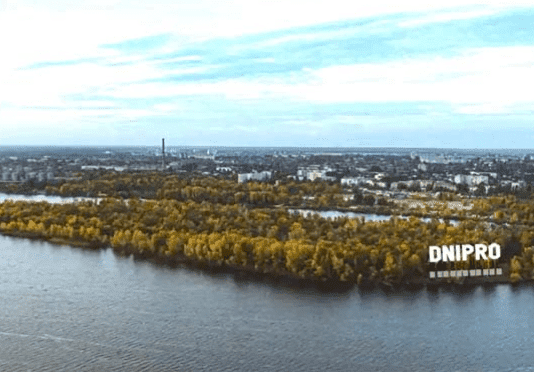В Днепре планируется установить надпись «Dnipro» на Зеленом острове напис