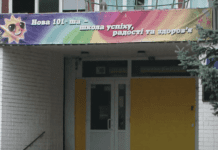 В Днепре продолжает действовать акция «Обменяй бумагу на дерево»