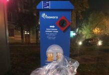 Корм для животных вместо пластиковых бутылок: в Днепре возможно появится благотворительный бокс