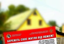 Что следует знать о пожарной безопасности в быту Днепра: как не допустить и спасти жизнь в жилье