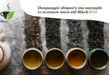 Відкрий нові смаки та аромати зеленого чаю з інтернет-магазином Блекмінт