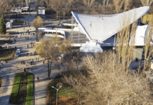 Парк имени Глобы: история и современность