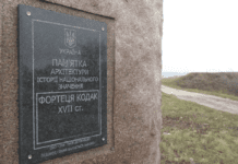 Скарби Дніпропетровщини: курортно-рекреаційні ресурси регіону