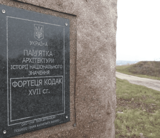 Скарби Дніпропетровщини: курортно-рекреаційні ресурси регіону