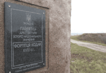 Сокровища Днепропетровщины: курортно-рекреационные ресурсы региона