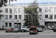 Авиастроение на Днепропетровском агрегатном заводе