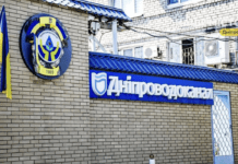 КП «Днепроводоканал»: зарождение централизованного водоснабжения в городе