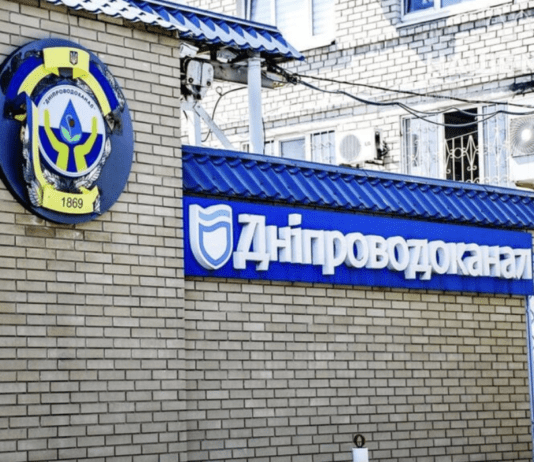 КП «Днепроводоканал»: зарождение централизованного водоснабжения в городе