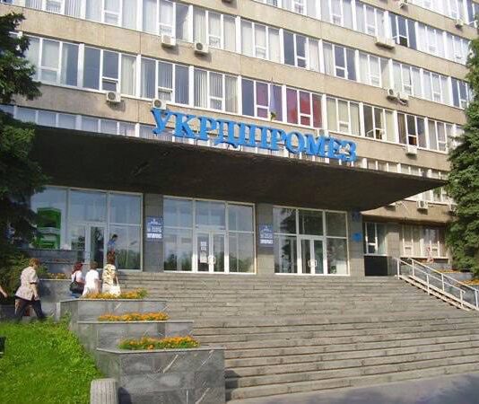 ГП «Укргипромез»: интеллектуальный фундамент украинской металлургии