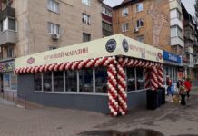 Доставка цветов Днепр Felicita