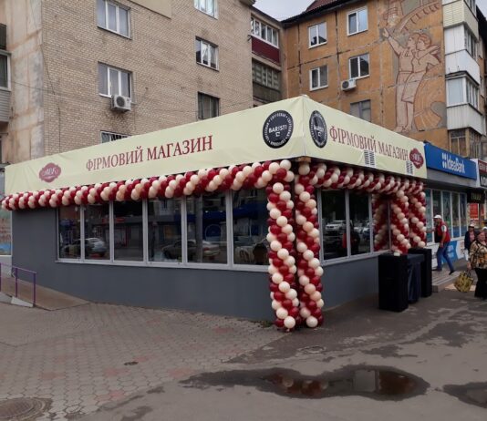 Доставка цветов Днепр Felicita