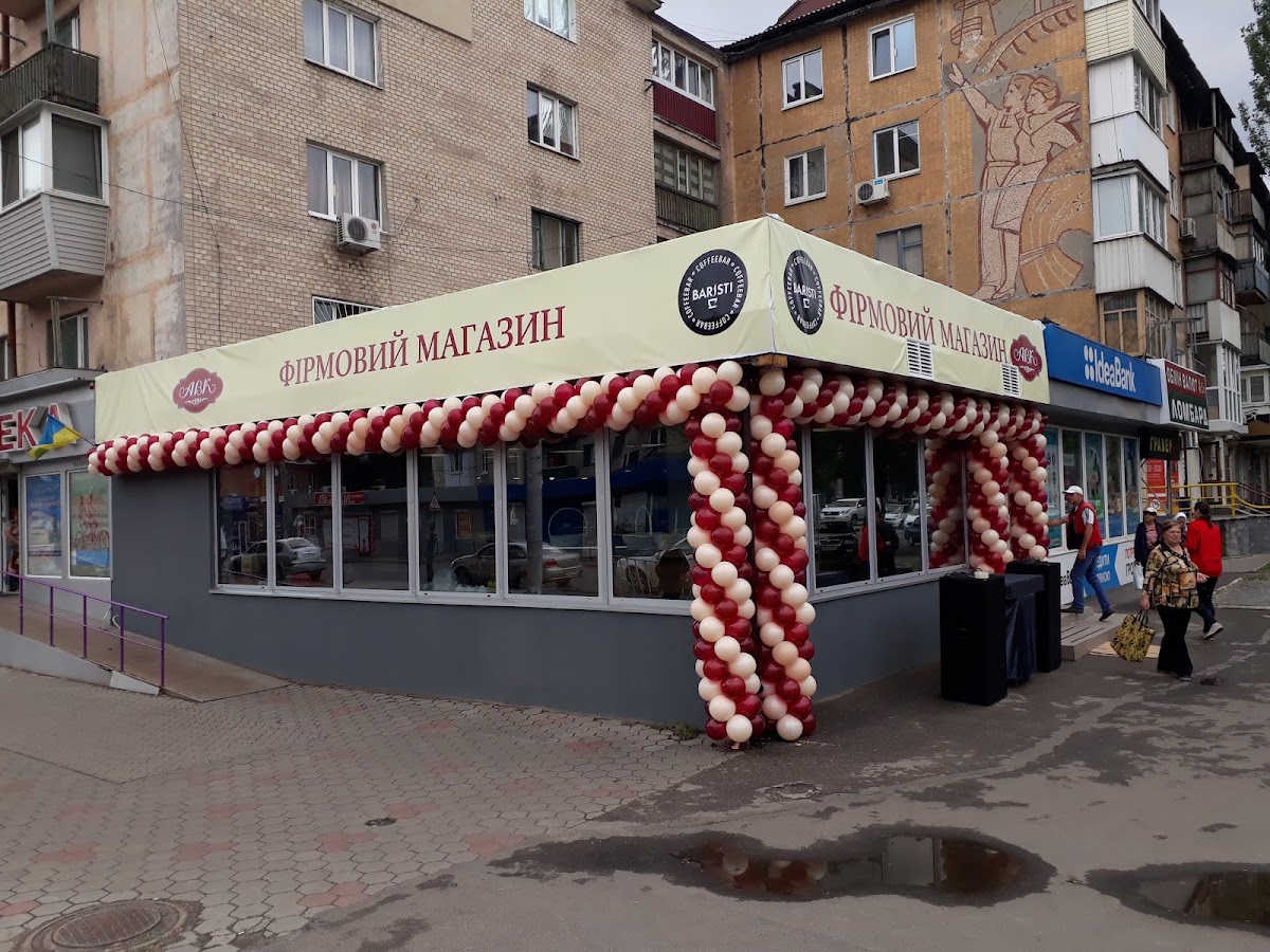 Доставка цветов Днепр Felicita — Florist