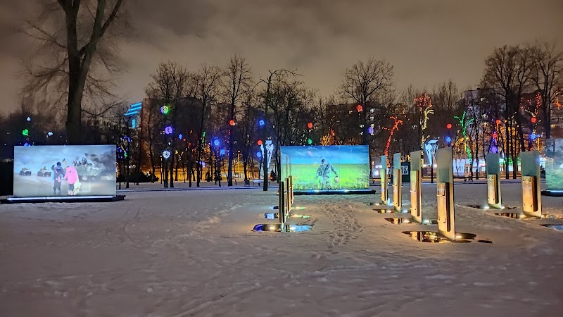 Меморіал Героїв