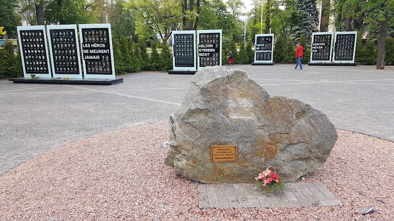 Меморіал Героїв