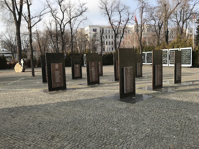 Меморіал Героїв