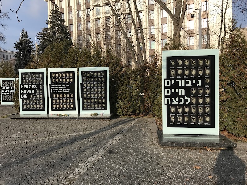 Меморіал Героїв