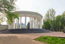 Парк культури та видпочинку имени Т. Г. Шевченка